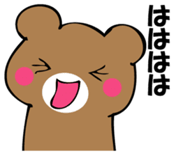 OKOTTERUKUMA sticker #10923055