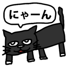 Voice of the black cat sticker #10923096