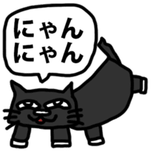Voice of the black cat sticker #10923097