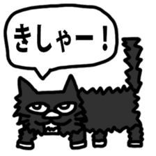 Voice of the black cat sticker #10923098