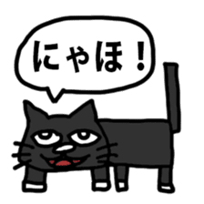 Voice of the black cat sticker #10923099