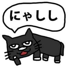 Voice of the black cat sticker #10923100