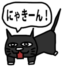 Voice of the black cat sticker #10923103