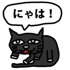 Voice of the black cat sticker #10923104