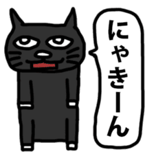 Voice of the black cat sticker #10923106