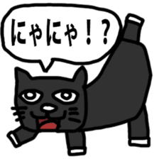 Voice of the black cat sticker #10923107