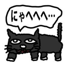 Voice of the black cat sticker #10923108