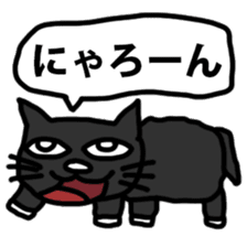 Voice of the black cat sticker #10923110