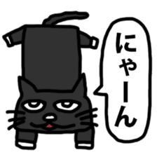 Voice of the black cat sticker #10923111