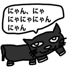 Voice of the black cat sticker #10923114