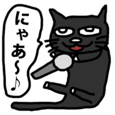 Voice of the black cat sticker #10923115