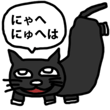 Voice of the black cat sticker #10923117