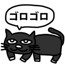 Voice of the black cat sticker #10923120