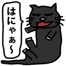 Voice of the black cat sticker #10923122