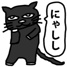 Voice of the black cat sticker #10923125