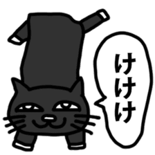 Voice of the black cat sticker #10923130