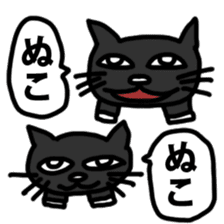Voice of the black cat sticker #10923131