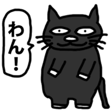 Voice of the black cat sticker #10923132