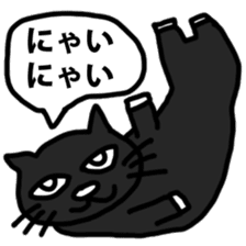 Voice of the black cat sticker #10923135
