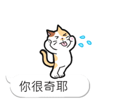 Bobble cat2 : toy story talk sticker #10923137