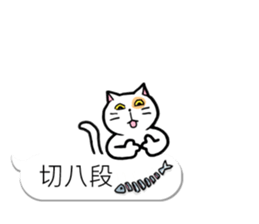 Bobble cat2 : toy story talk sticker #10923144