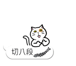Bobble cat2 : toy story talk sticker #10923144