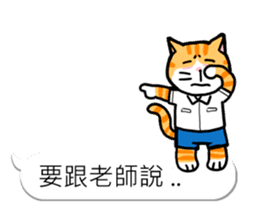 Bobble cat2 : toy story talk sticker #10923147