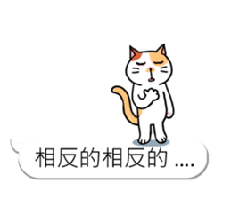 Bobble cat2 : toy story talk sticker #10923156