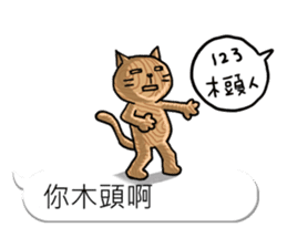 Bobble cat2 : toy story talk sticker #10923168