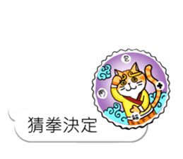 Bobble cat2 : toy story talk sticker #10923173