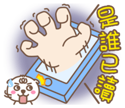 Odudu&Spot sticker #10923177