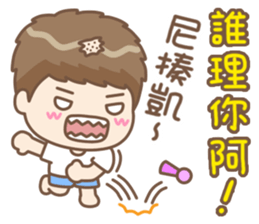 Odudu&Spot sticker #10923186