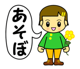 Girl of pretty bobbed hair sticker #10923220