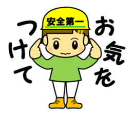 Girl of pretty bobbed hair sticker #10923251