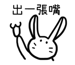 murmur zoo sticker #10923336