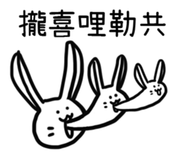 murmur zoo sticker #10923337