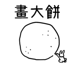 murmur zoo sticker #10923338