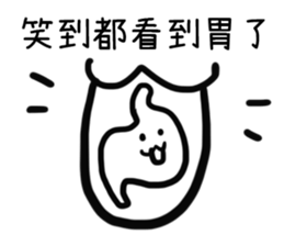 murmur zoo sticker #10923340