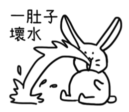 murmur zoo sticker #10923342