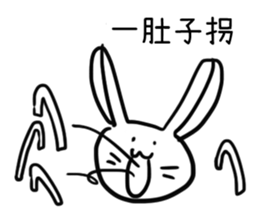 murmur zoo sticker #10923343