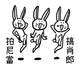 murmur zoo sticker #10923344