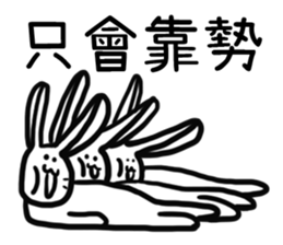 murmur zoo sticker #10923345