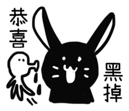 murmur zoo sticker #10923346