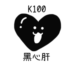 murmur zoo sticker #10923347