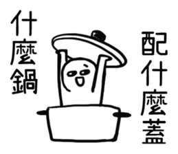 murmur zoo sticker #10923348