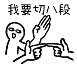 murmur zoo sticker #10923349