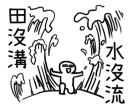 murmur zoo sticker #10923350