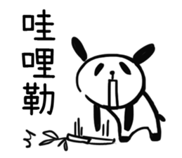 murmur zoo sticker #10923351