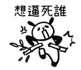 murmur zoo sticker #10923353