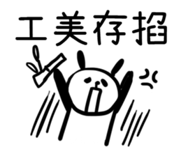 murmur zoo sticker #10923354